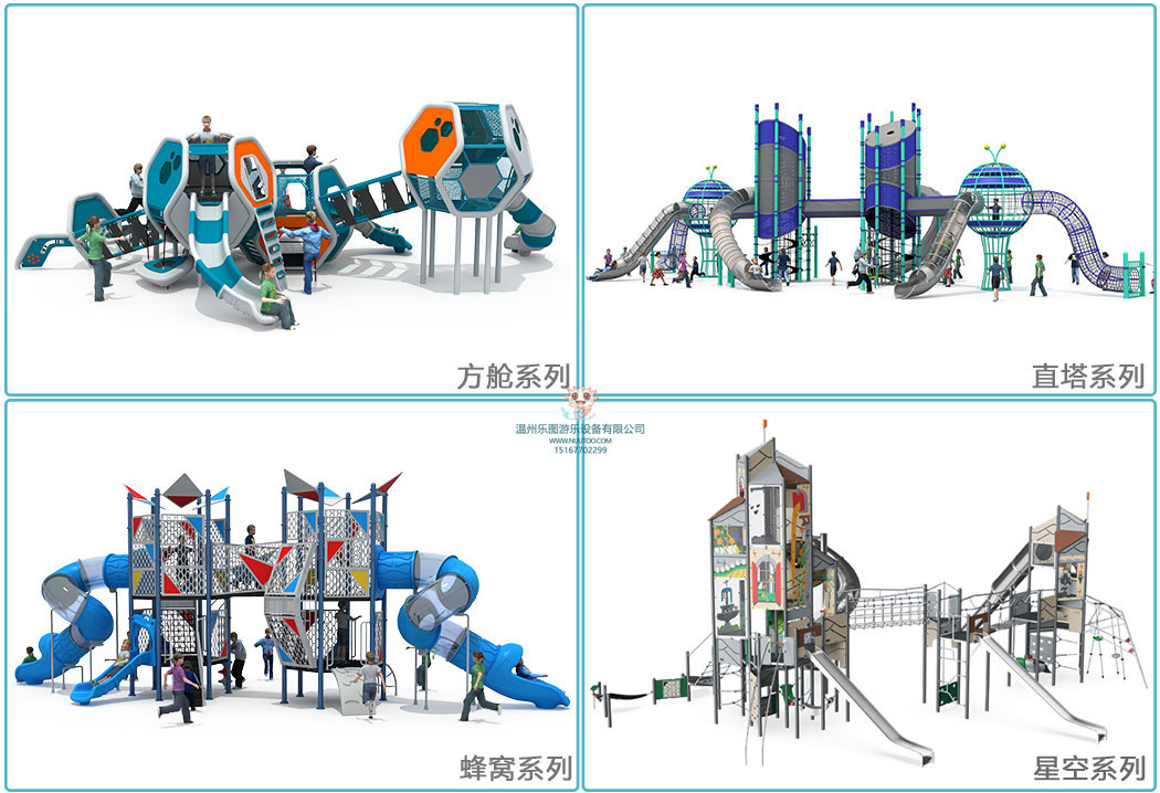 幼兒園游樂設施-3