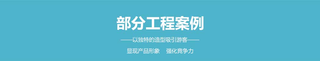幼兒園游樂設施-1