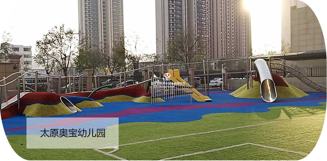 幼兒園游樂設施-4